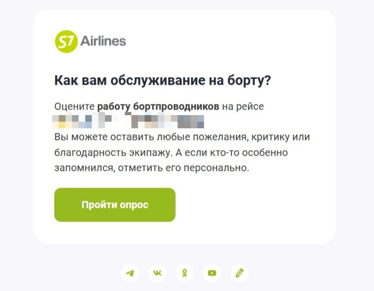 S7 отзывы